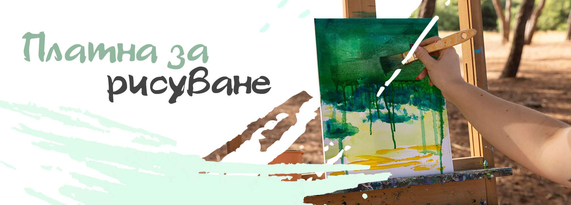 Funiture slider Funiture slider